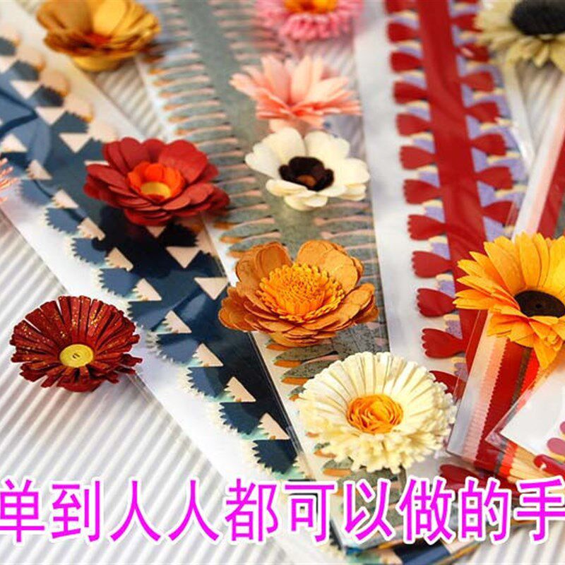 包邮立体衍纸花手工衍纸工具套餐 衍纸条衍纸材料包纸艺卷纸折纸