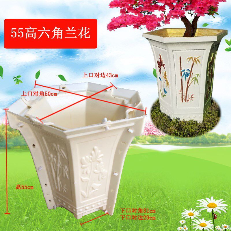 水泥花盆模具自制盆高脚兰花盆模具混凝土现浇盆景欧式塑料模型