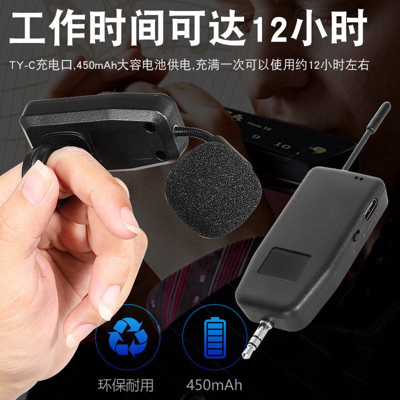 口琴专用无线麦克风舞台演出麦克风防啸叫高音质话筒充电指环麦