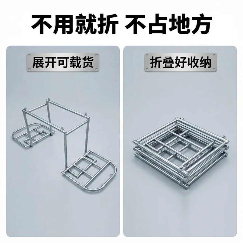 电瓶车摩托车外卖车架可折叠摆摊重型货架新款载货架可调通用