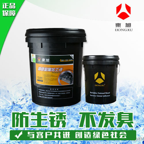 加工中心切削液铝合金加工液不锈钢全合成切削液不发臭不生锈