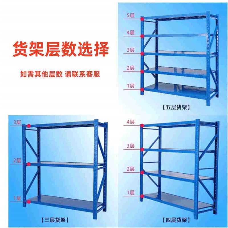 中型仓储货架家用多层置物架杂物架金属铁架子库房储物架快递层架
