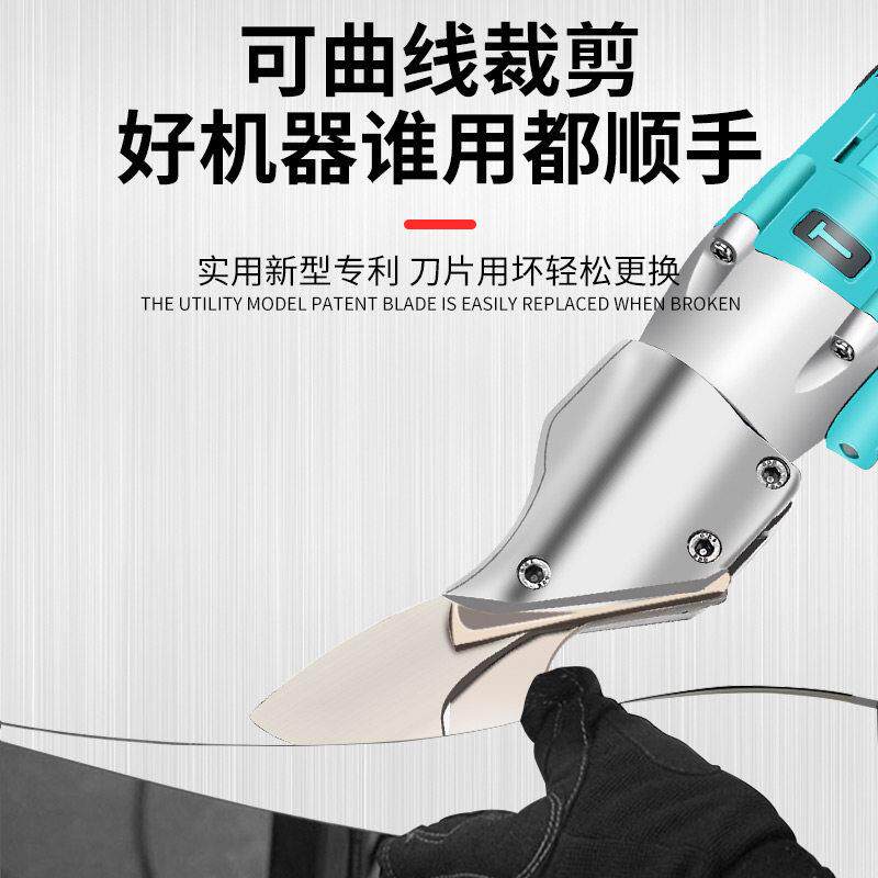 大乂电动剪刀充电铁皮剪工业用彩钢瓦金属切割手持式锂电剪子
