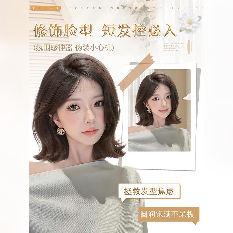 假发全头套女自然仿真发外翻短发假发套日常卷发网红同款假发头套