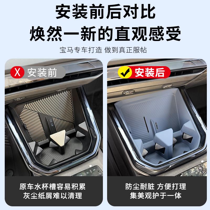 25款X3中控无线充水杯垫 摩卡色汽车硅胶防滑垫 BMW X3内饰红色防