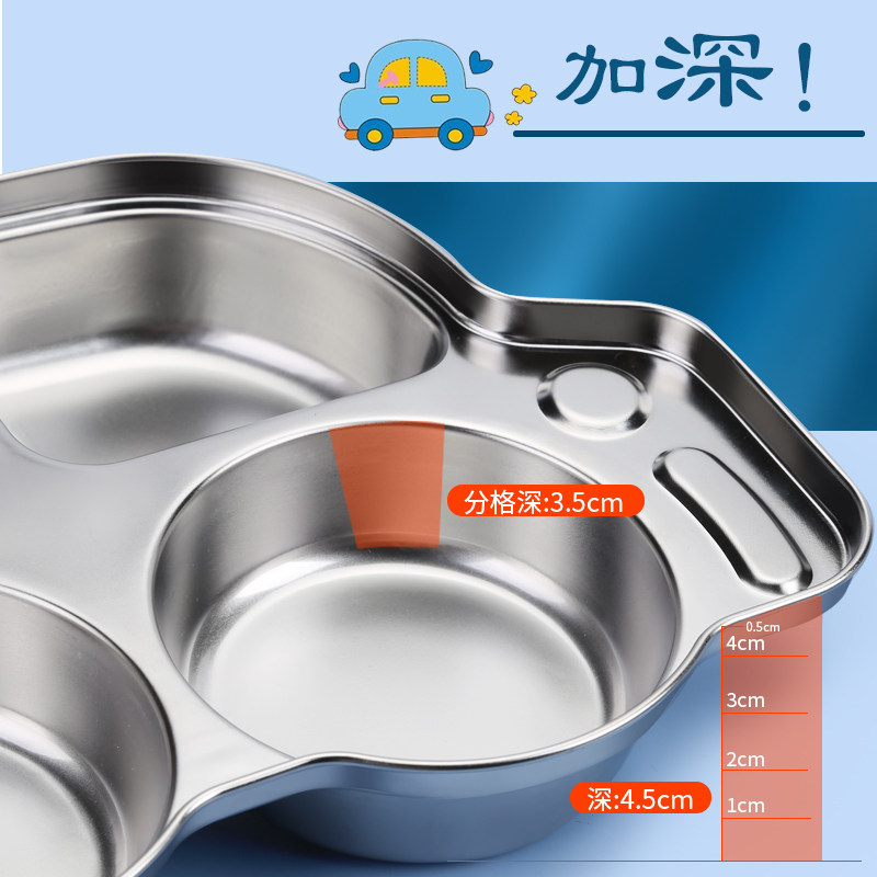韩国儿童不锈钢餐盘316食品级小汽车幼儿园宝宝分格餐具家用套装