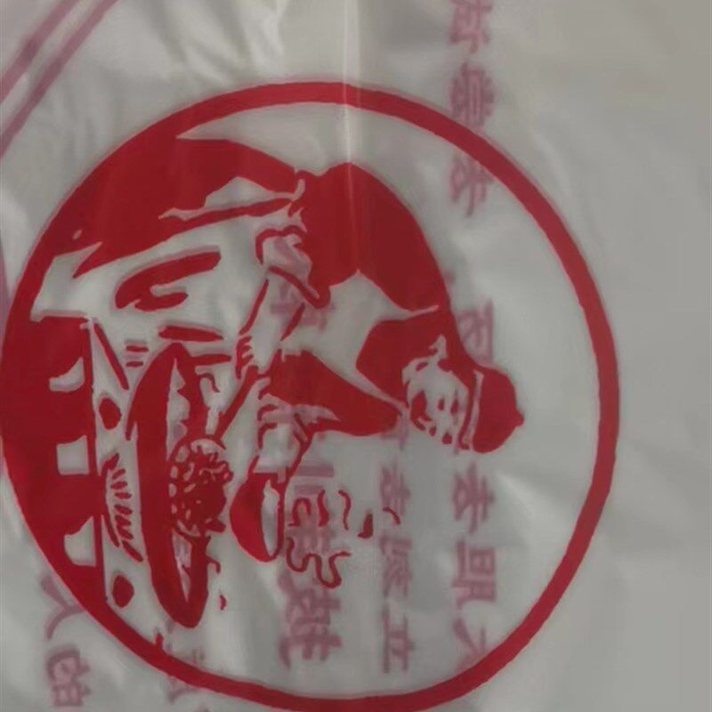 外送塑料单杯奶茶打包袋子双杯咖啡豆浆果汁饮料饮品外送手提袋