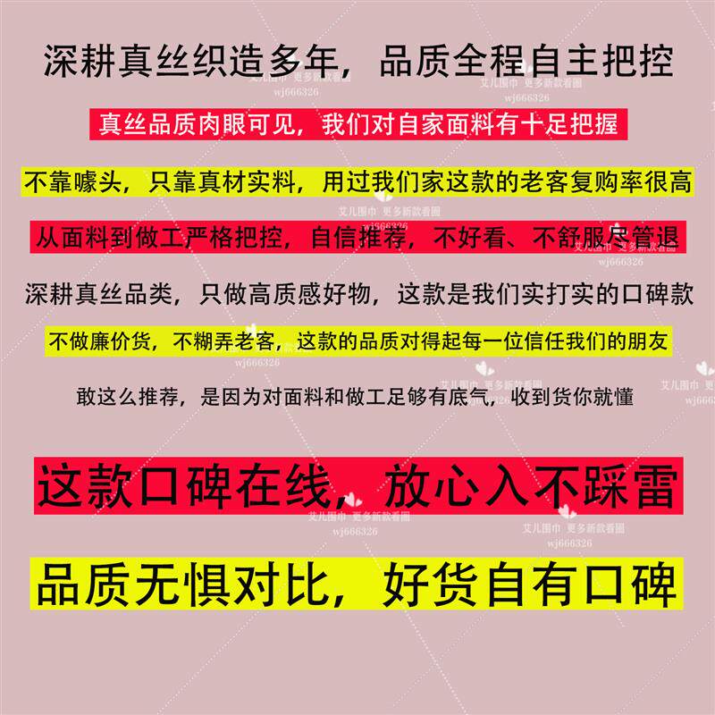 高级感真丝长条双面印花丝巾 气质百搭飘带 轻奢束发绑包装饰领巾
