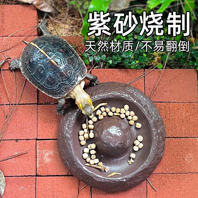 乌龟食盆黄缘半水龟食盘水盘紫砂喂食盆陶瓷材质饮水器爬宠专用