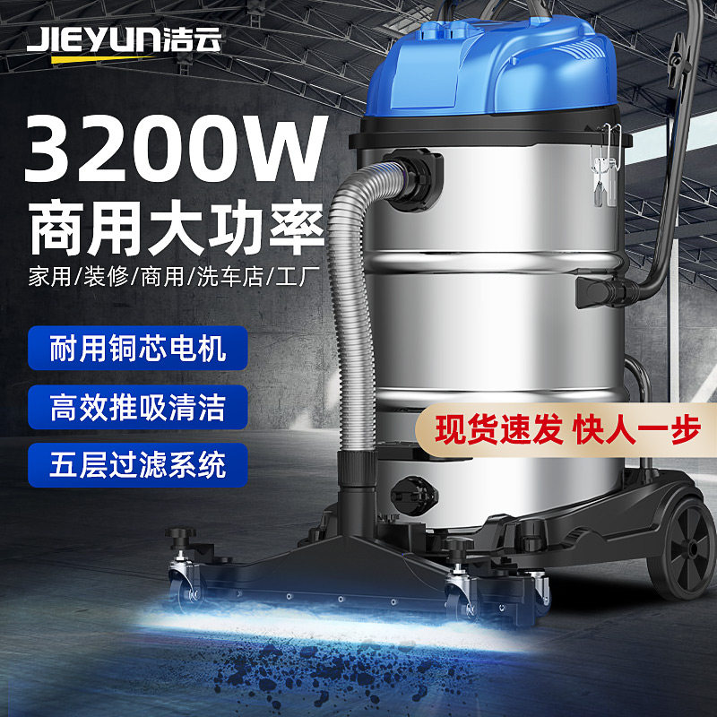 吸尘器干湿商用洗车店强力大功率工业用装修美缝手持大吸力吸尘机