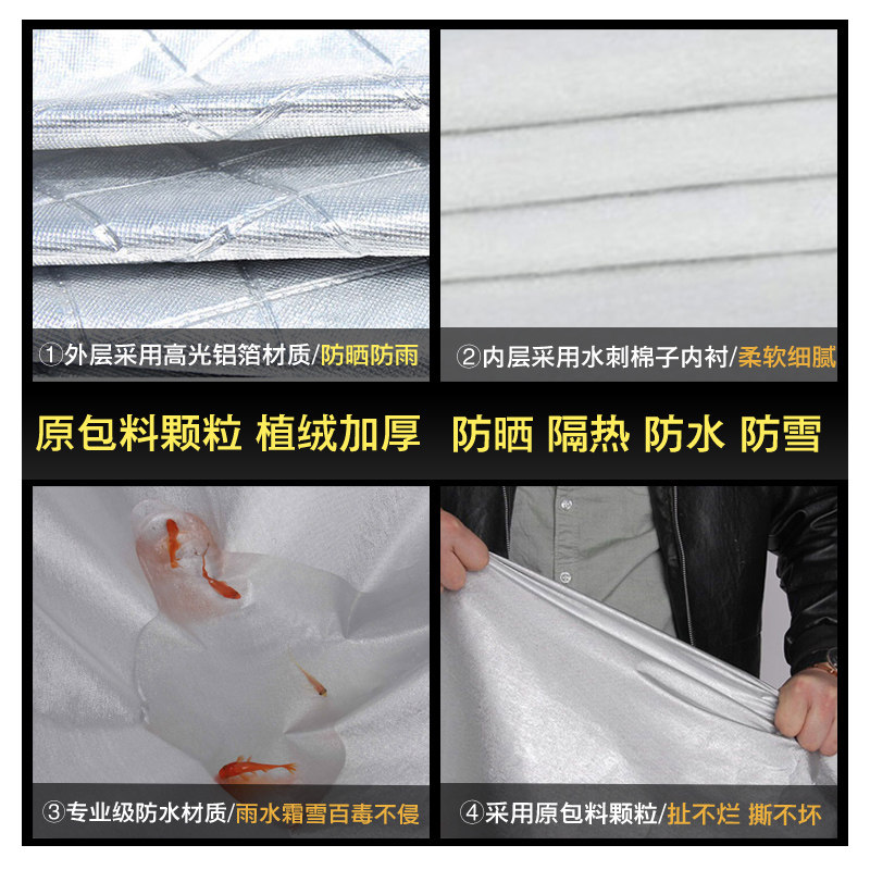 别克2018款新昂科拉汽车衣昂克拉车罩专用 防雨防晒防雪车套外罩