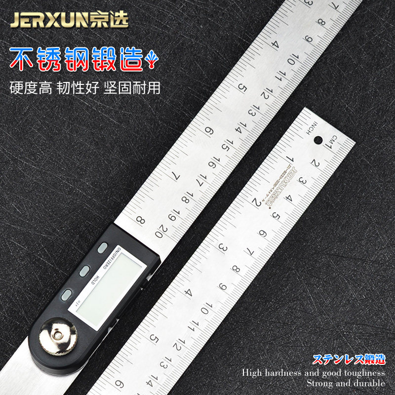 京选数显角度尺量角器木工测量仪360度电子高精度三角折叠直角尺
