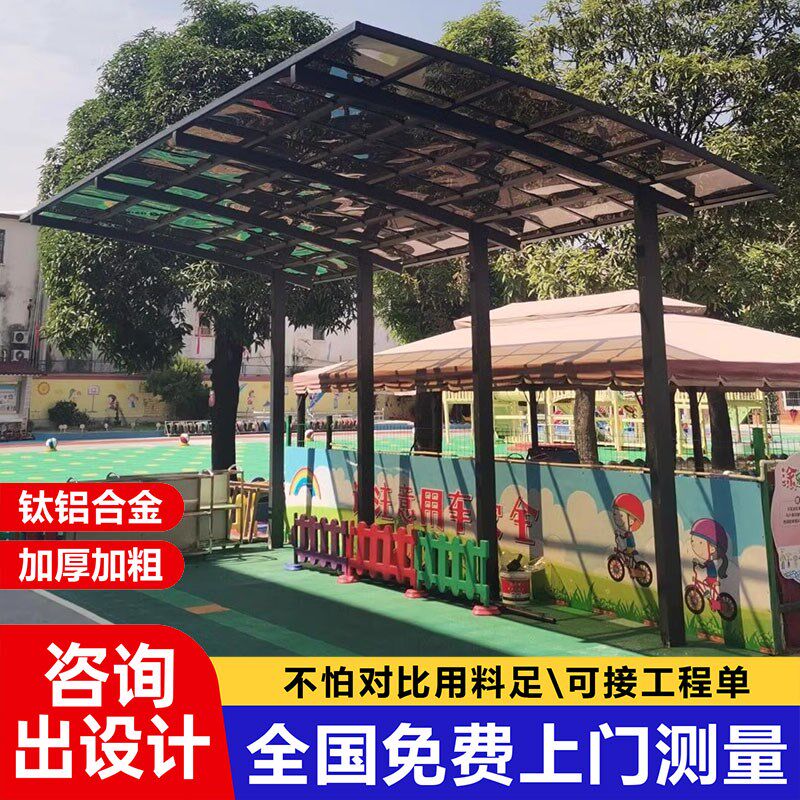铝合金车棚停车棚家用户外汽车遮阳棚雨棚别墅耐力板防雨防晒车棚