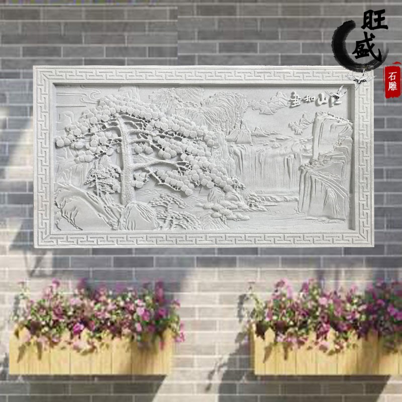 石雕浮雕壁画牡丹莲花福字大理石影壁背景墙屏风晚霞红地雕装饰品