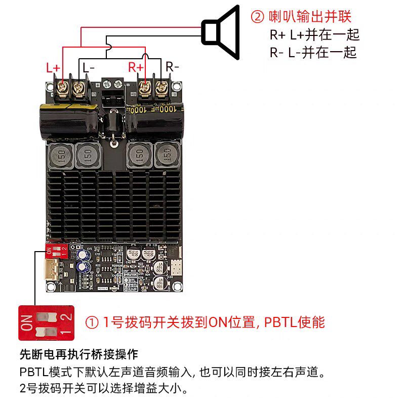 2001纯后级数字功放板大功率TPA3221立体声100WX2桥接单声道200W
