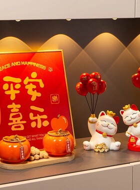 招财猫摆件入户玄关装饰品布置家居搬家礼物酒柜客厅乔迁新居礼品