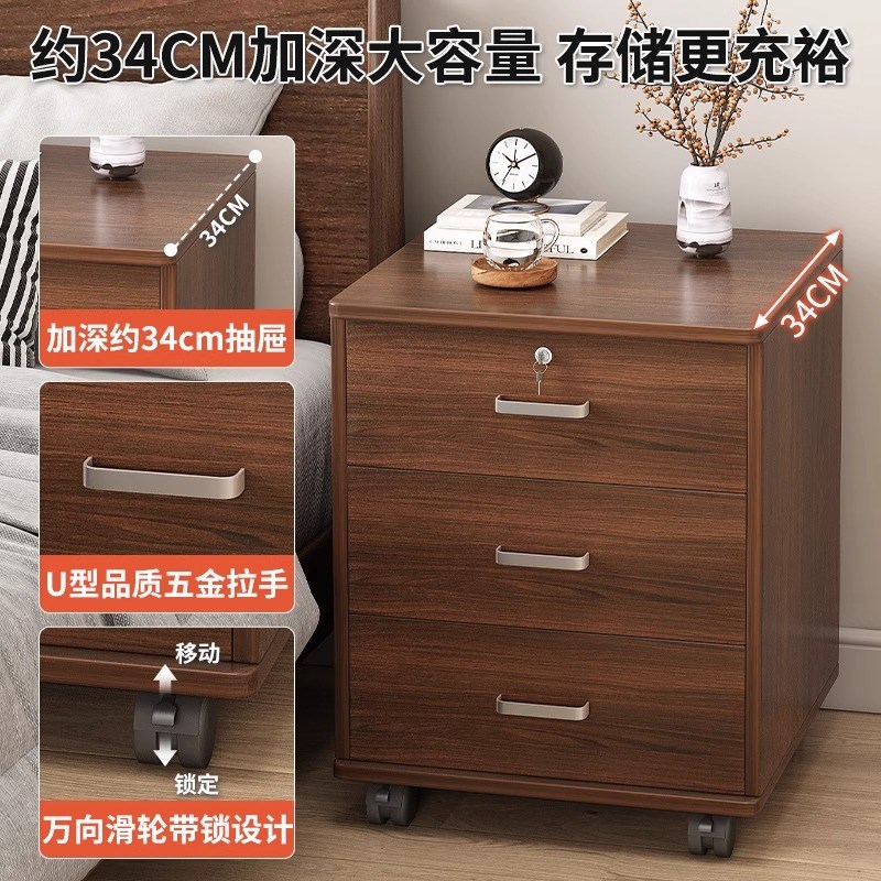 床头柜简约现代带锁床边收纳柜家用卧室小型抽屉矮柜可移动储物柜
