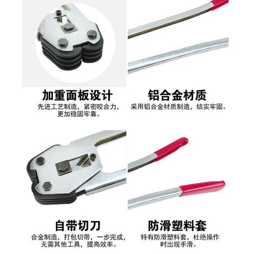 16-19宽PET塑钢打包带手工打包机塑钢扣纸箱捆扎带包装带收拉紧器