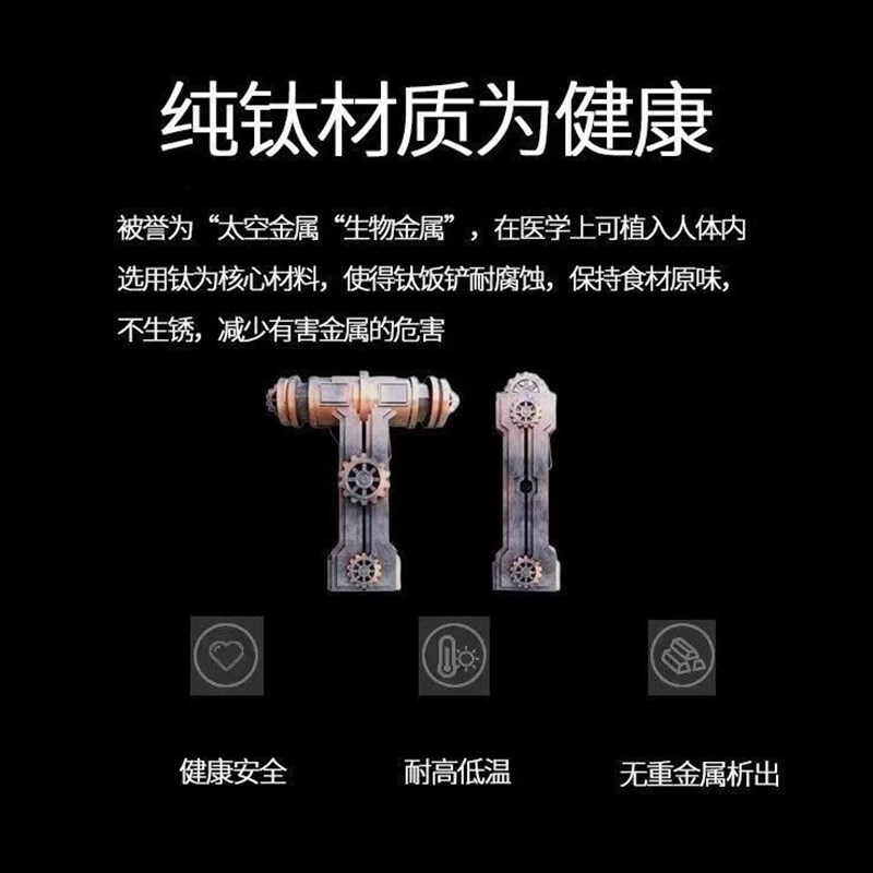 章丘钛锅高端钛锅纯钛炒锅手工钛锅不粘锅养生锅家用送礼圆底钛锅