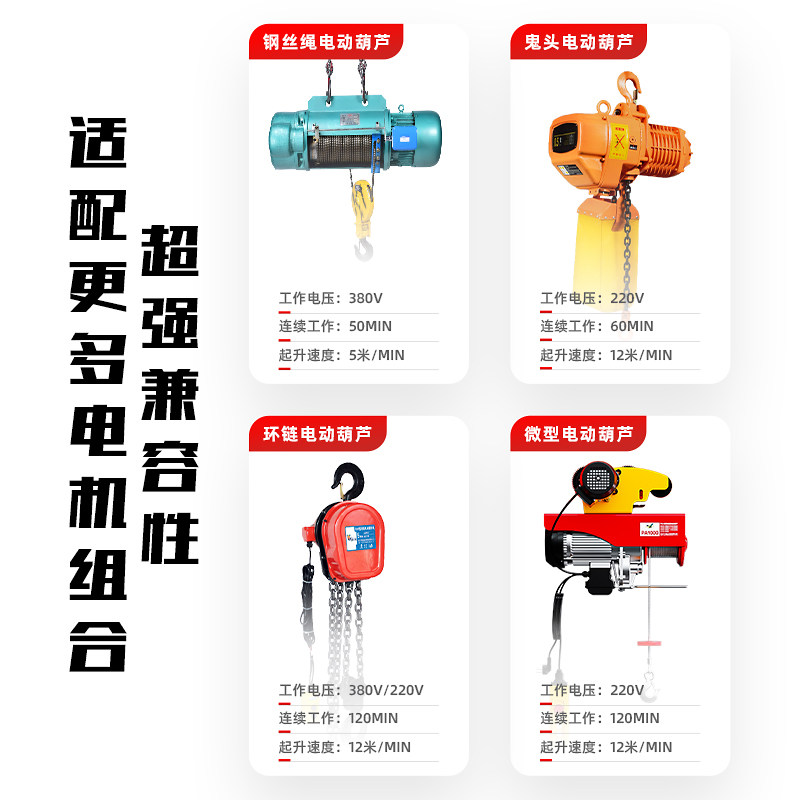 悬臂吊电动旋转2吨0.5手动立柱式升降起重机小型摇臂独臂单臂吊机