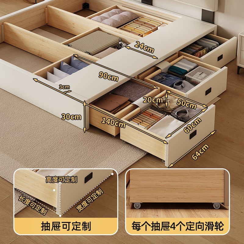 全实木储物床带抽屉收纳主卧双人床架升降床头薄床头小户型定制