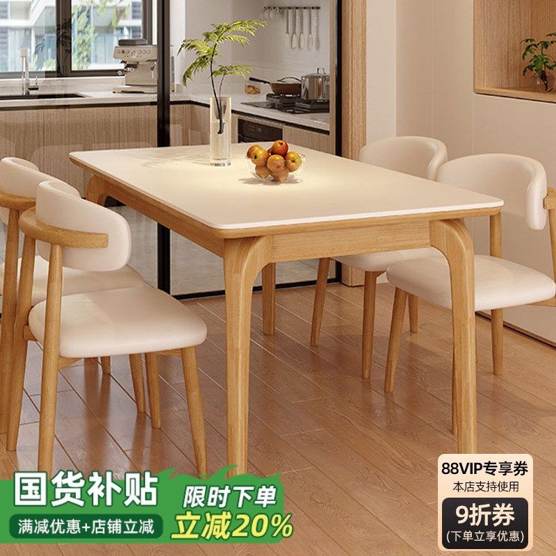 岩板餐桌家用小户型2026新款饭桌子客厅长方形现代简约轻奢餐桌椅