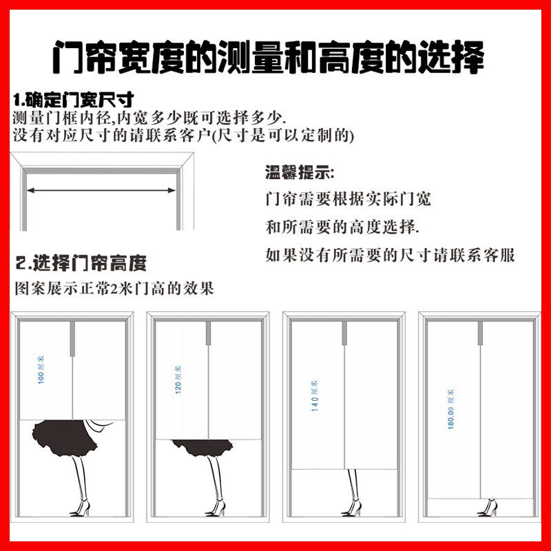 定制个性文字门帘布艺家用小清新简约厨房卫生间隔断帘卧室半截帘