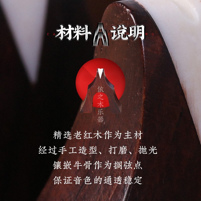 专业老红木古筝码牛骨镶嵌雁柱琴码子单个1-21号整套筝码