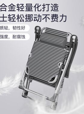 铝合金午休躺椅折叠午睡椅办公室可折叠休息椅子懒人椅睡椅午睡床