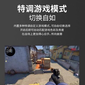 卓威2546X同款电竞高刷显示器24.5英寸240hz游戏电脑显示屏