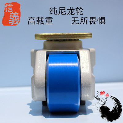 厂家直销福马轮脚轮工业铝型材电子设备轮子水平调节GD150F