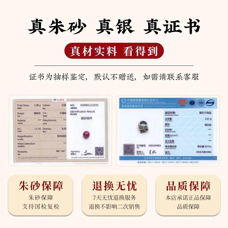 天然原矿朱砂手机挂绳手腕指环绳紫金砂手机链简约气质男女款个性