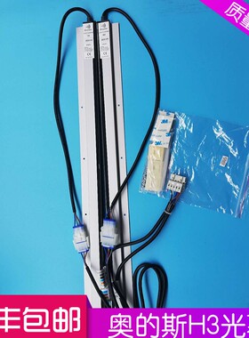 奥的斯光幕ETA2404701TX /702RX DAA24591 H3 957M84-DC24B XO-K6
