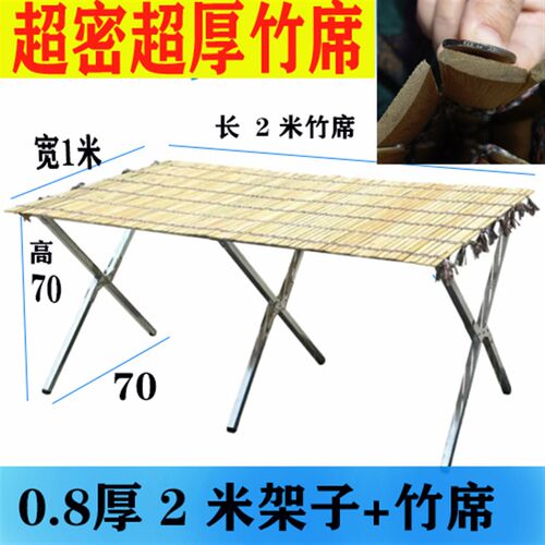 摆摊折叠货架地摊架子伸缩竹席架多功能桌夜市移动展示架竹帘子