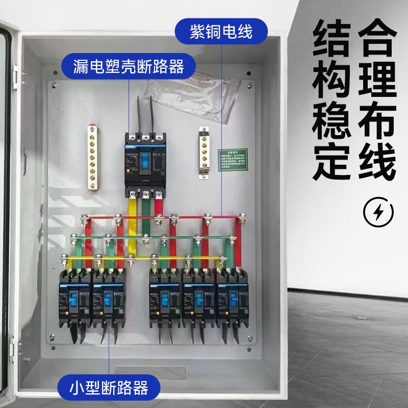 定制低压成套铜牌电缆分支箱t接汇流配电箱强电布线箱 一级配电柜
