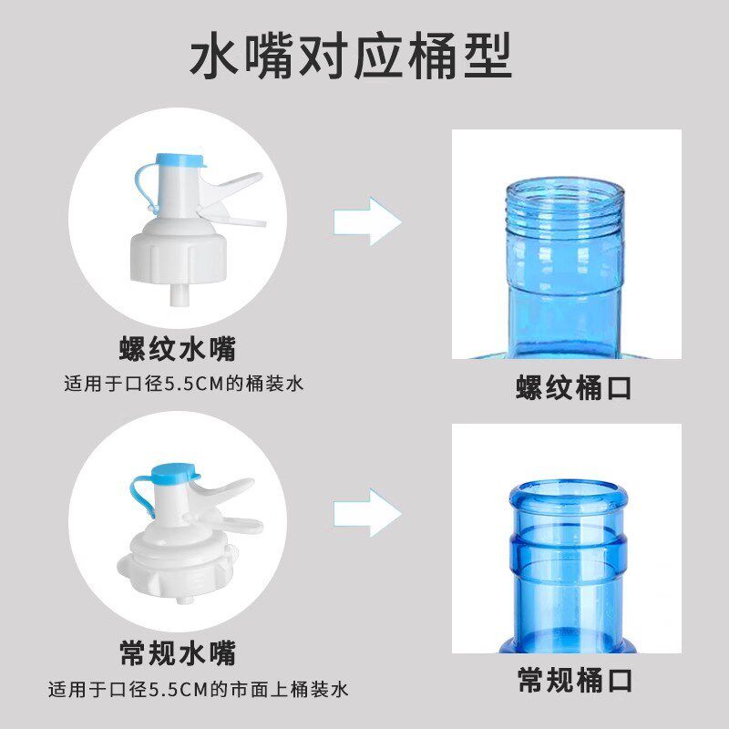 纯净水桶支架压水器桶装水架子抽水器倒置取水器大桶水简易饮水机