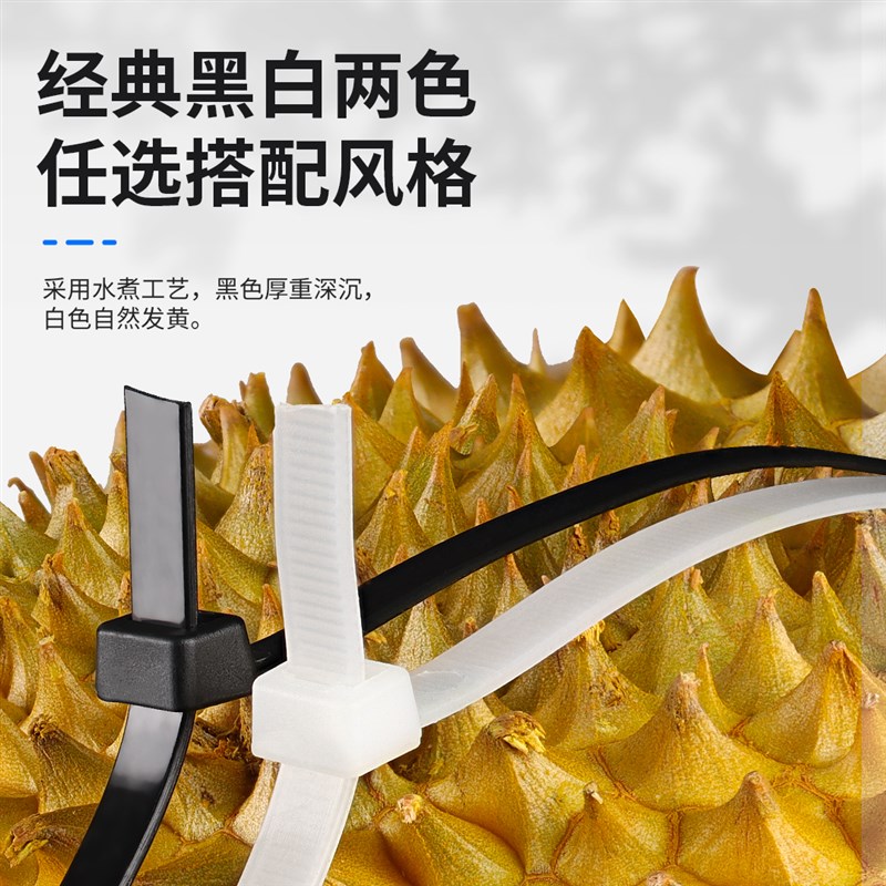 榴莲扎带自锁式尼龙扎带高强度抗老化黑色大号超长塑料扎线捆绑带图片