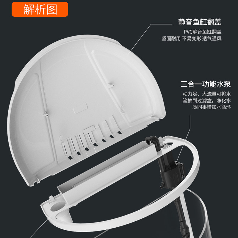 鱼缸客厅立式热弯半圆柱落地小型创意圆形玻璃生态水族箱金鱼缸