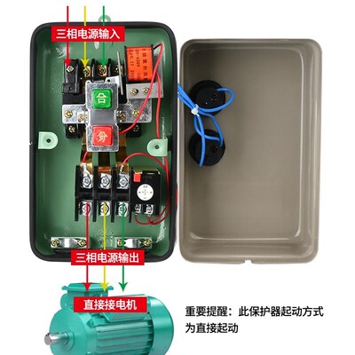 电磁启动器QZ610-4RF 10RF 17RF电动机起动保护器380V磁力启动器