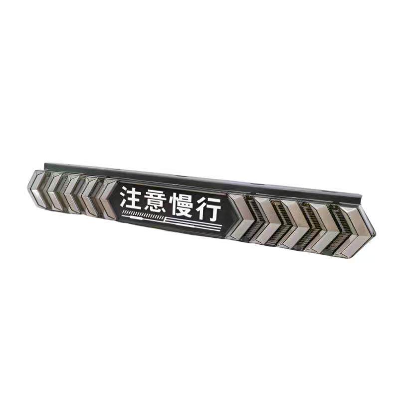 货车长条爆闪防雾灯12v24v多功能led七彩倒车行车刹车防追尾灯改