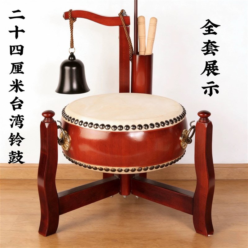 台湾鼓毛皮扁鼓桌面三脚鼓架铃鼓台湾工艺扁鼓铃钟鼓摆件