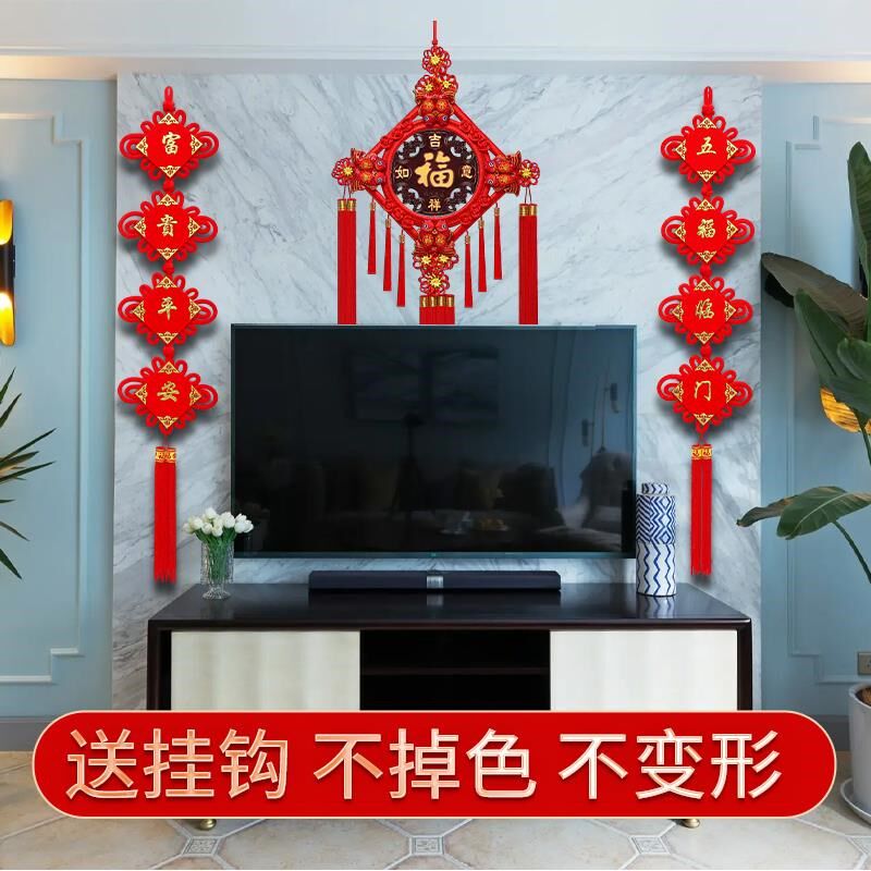 中国结挂饰客厅高档挂件2025龙年新款福字大号桃木过年装饰中国节