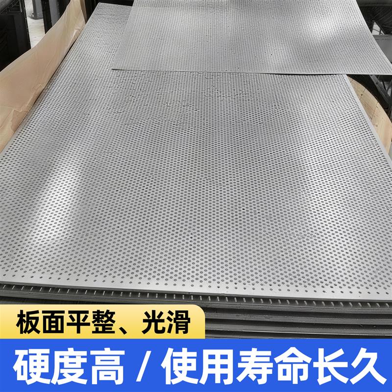 304不锈钢冲孔板钢板筛网金属洞洞板加厚过滤网圆孔板带孔网格栅图片