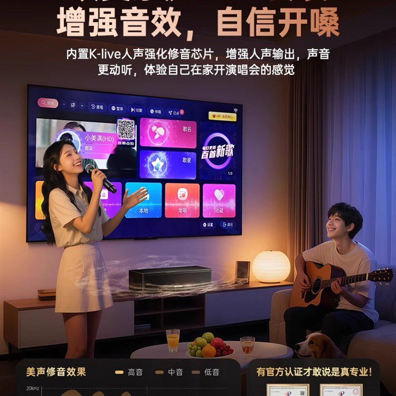 家庭KTV音响套装一体麦克风家用智能点歌机K歌无线话筒唱歌卡拉OK