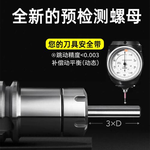 数控刀柄BT30/40/50高精度ER/SK加工中心CNC刀盘接杆动平衡刀柄