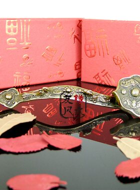 纯铜如意摆件仿古龙凤如意把件招财姻缘风水摆件客厅家居饰品摆件