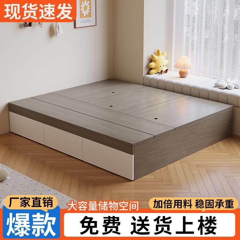榻榻米箱体定制板式床高箱储物小户型简约双人床现代单人床收纳