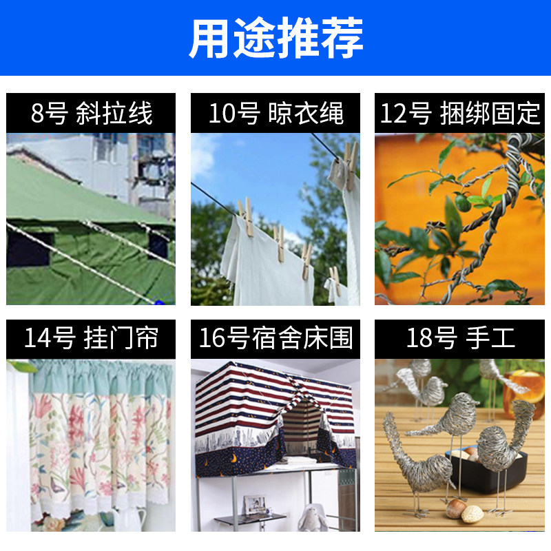 镀锌铁丝铁线扎丝扎线手工diy防锈工地建筑细铁丝线8号整捆量大