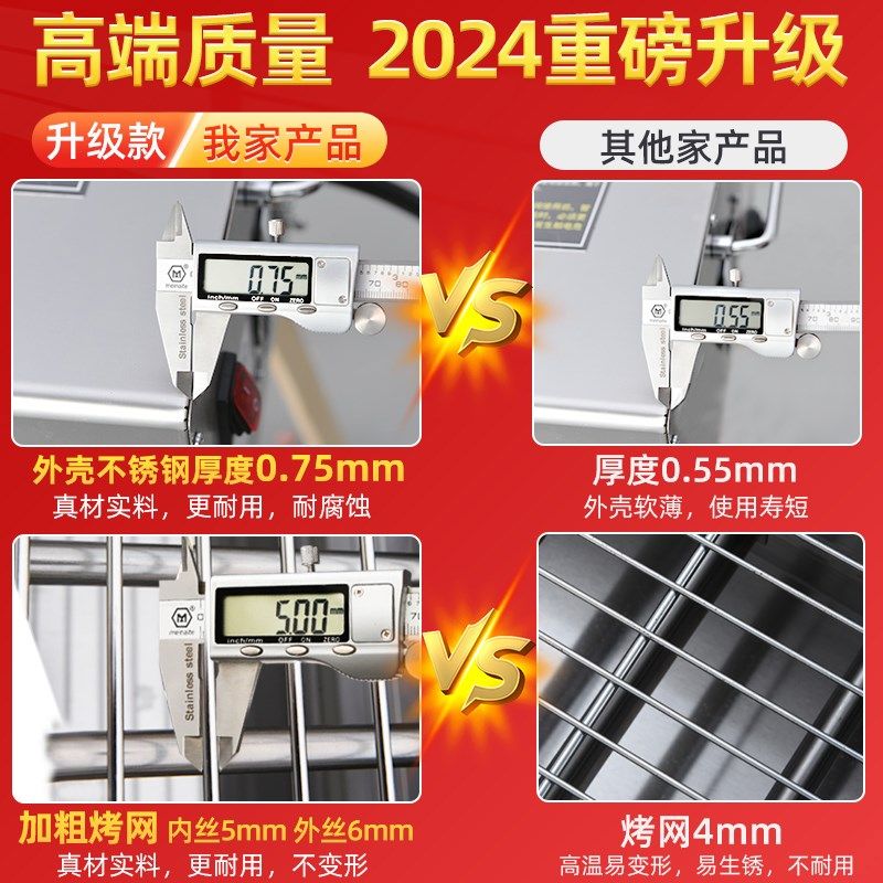 电烤炉商用黑金刚电烧烤炉子无烟不锈钢电热烤生蚝烤串烤肉炉家用