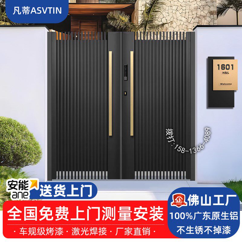 广东格栅门铝合金院子门双开门别墅大门智能庭院门新中式庭院大门